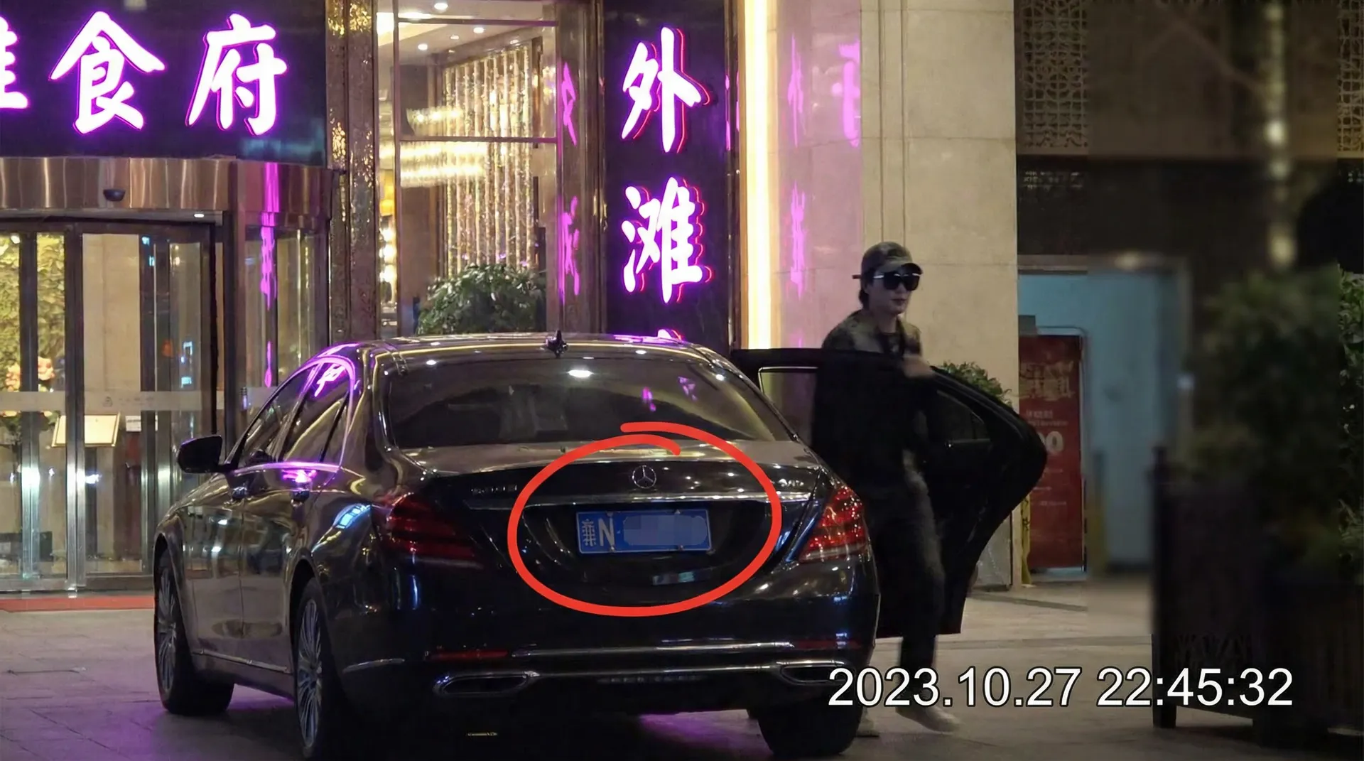 彩世界app - 豪车餐厅外偷拍