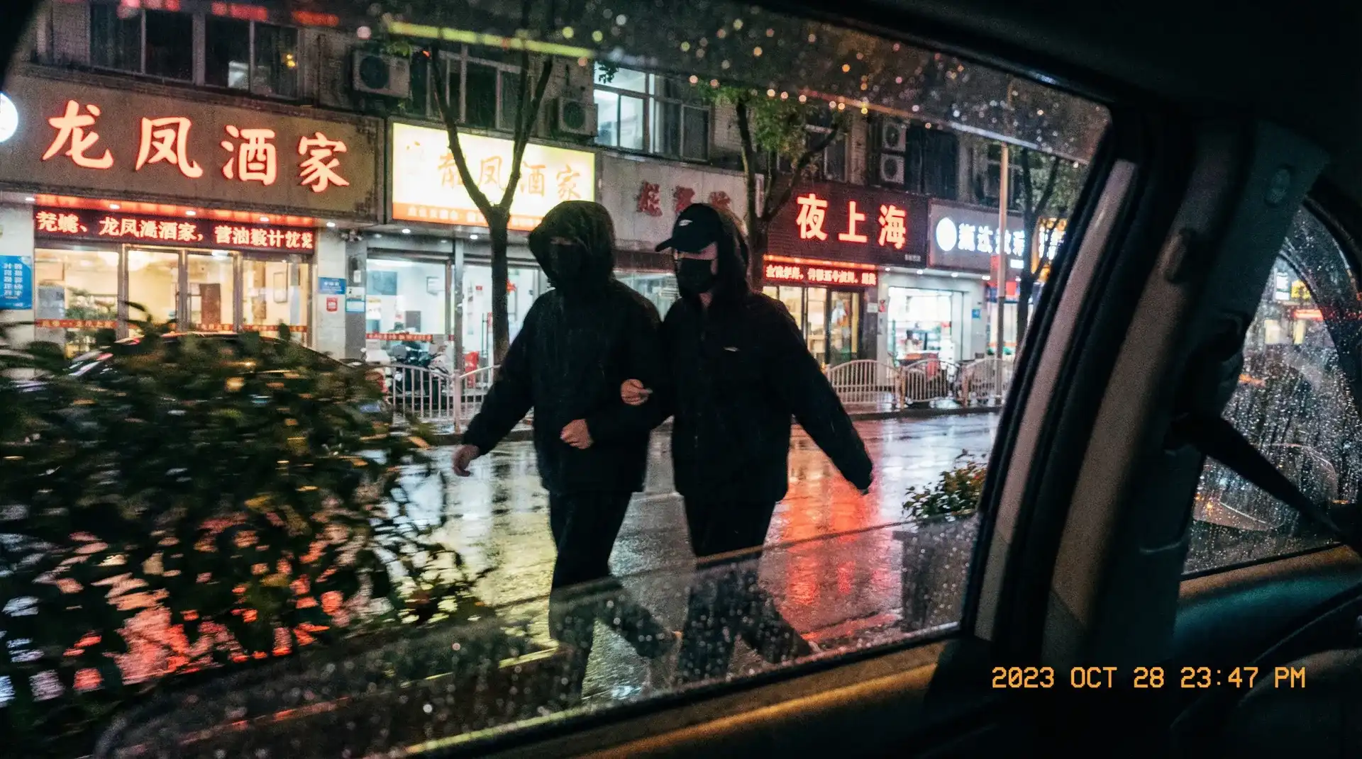 彩世界app - 顶流明星深夜密会现场抓拍照片